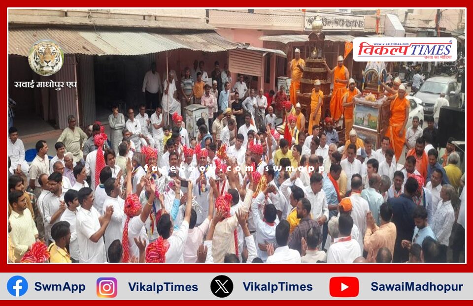 Shri Mahavir Swami Jayanti celebrated with pomp in sawai madhopur