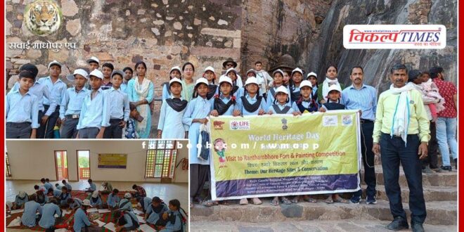 Students were given a tour of Ranthambore Park on World Heritage Day