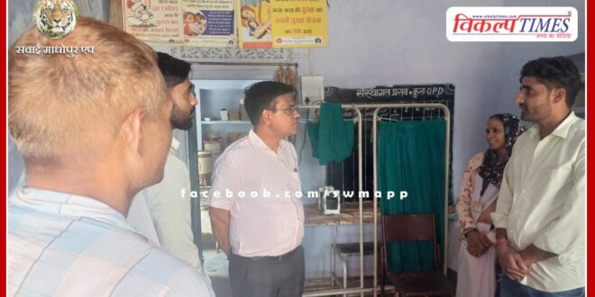 Subdivision officer inspected primary health center Banota