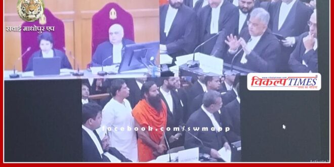 Supreme Court strongly reprimands Ramdev and Balkrishna in the case of Patanjali's misleading advertisement