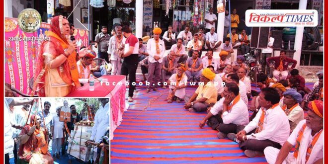 The only goal is to realize PM Narendra Modi's dream of developed India - Mahima Kumari Mewa