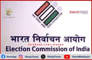 There will be dry day from 48 hours before voting till the end of voting in sawai madhopur