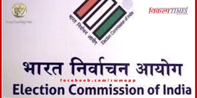There will be dry day from 48 hours before voting till the end of voting in sawai madhopur