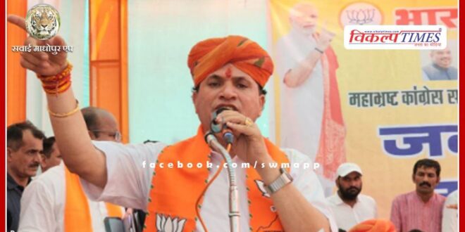 They don't have any association with Kailash Choudhary, so why should we vote for him