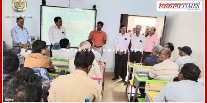 Tomorrow is the last day of the second training of polling parties in sawai madhopur