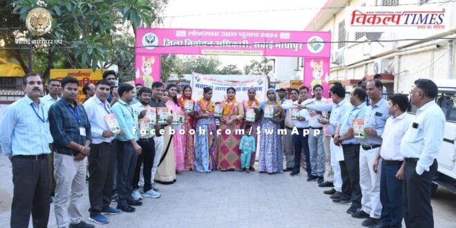 Transgender voters took oath to vote in sawai madhopur