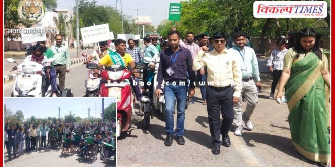 Tricycle rally for disabled people organized under Satrangi Week