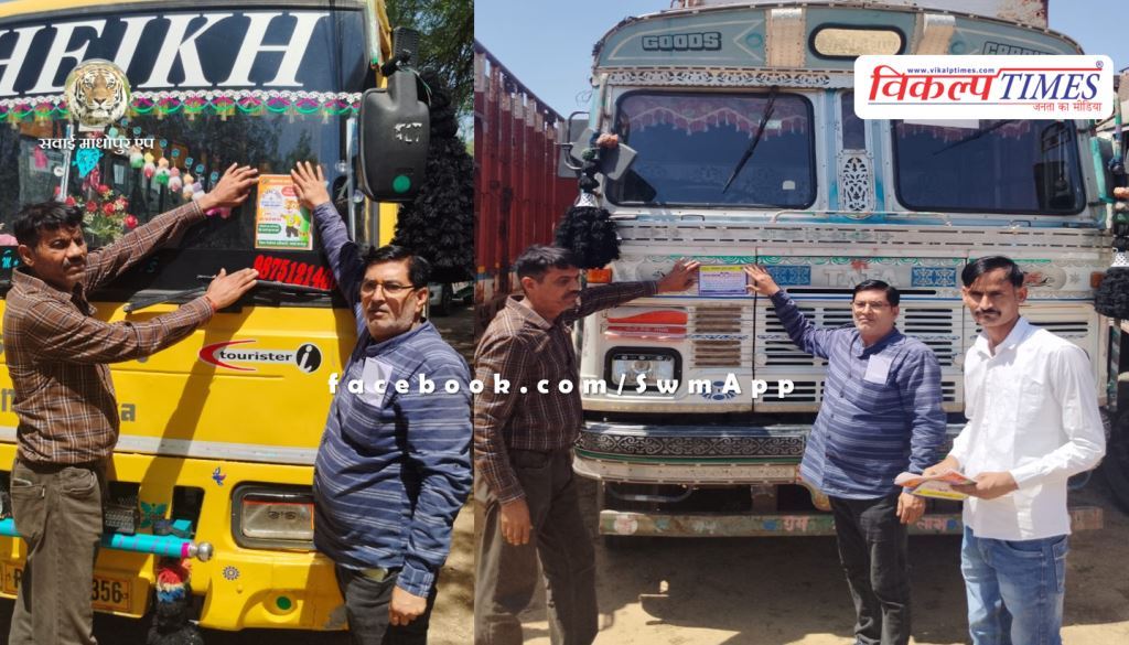 Voter awareness stickers installed on vehicles in sawai madhopur