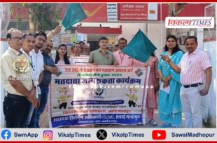 Voters' oath administered to postal workers in sawai madhopur