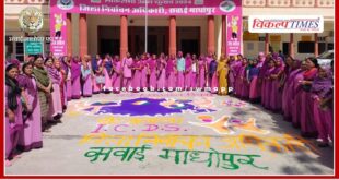 Voting message given by making rangoli in sawai madhopur