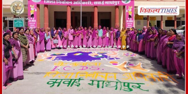 Voting message given by making rangoli in sawai madhopur