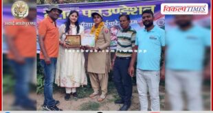 Watan Foundation boosted morale by honoring the brave female forest guard in sawai madhopur