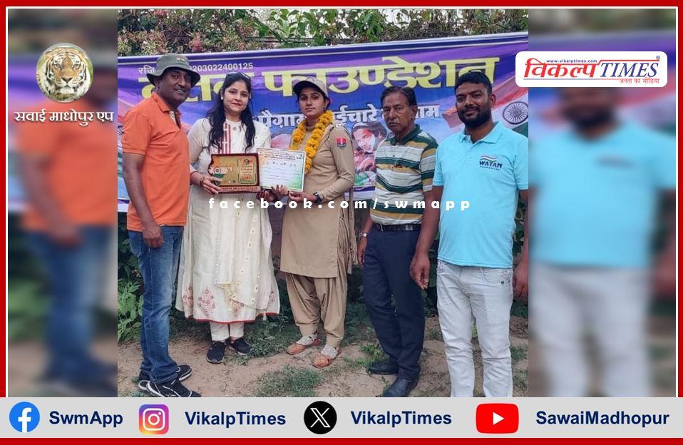 Watan Foundation boosted morale by honoring the brave female forest guard in sawai madhopur