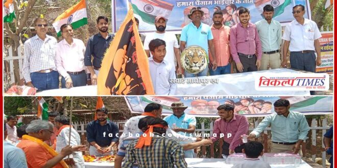 Watan Foundation congratulated Ram devotees participating in Shri Ram Shobha Yatra by showering flowers