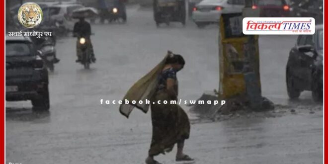 Weather will change again in the rajasthan from 10th April