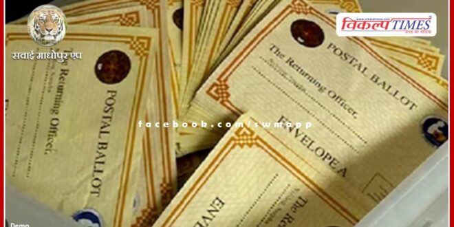 132381 voters out of 140907 downloaded postal ballots electronically.
