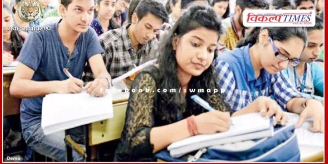15-day e-personal contact program released for registered students of class 10th and 12th