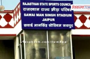64th Central Residential Training Camp at Mount Abu and Jaipur