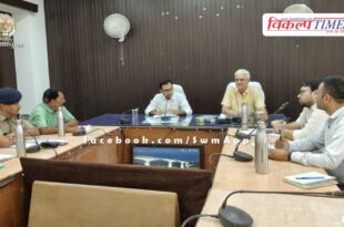8 thousand 137 candidates will appear for PTET exam at 22 examination centres in sawai madhopur