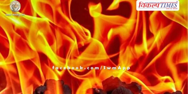 A massive fire broke out in the thatched house and shed of Kodyaai village Of Bonli Sawai Madhopur