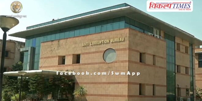 ACB Rajasthan Helpline number for corruption related complaints