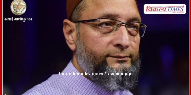 AIMIM Chief Asaduddin Owaisi hit back at Navneet Rana's statement, said take an hour