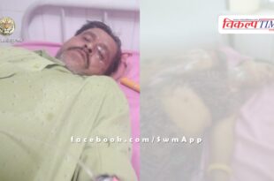 Acid thrown on woman after entering house, case registered in sawai madhopur
