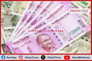Administrator took fake loans in the name of more than 850 farmers and got them loan waiver, suspended
