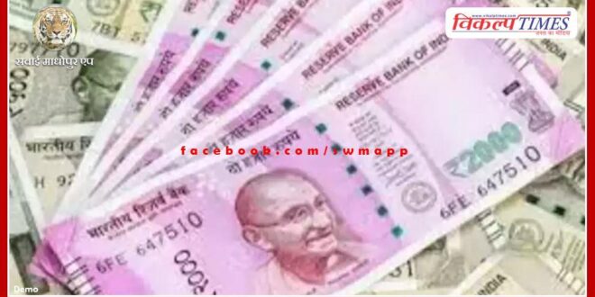 Administrator took fake loans in the name of more than 850 farmers and got them loan waiver, suspended