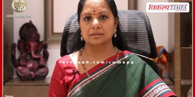 After Manish Sisodia, BRS leader K. Kavita's bail plea rejected