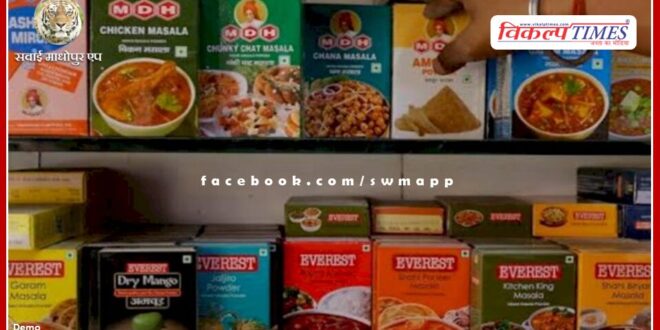 After Singapore and Hong Kong, now Nepal also bans MDH-Everest spices