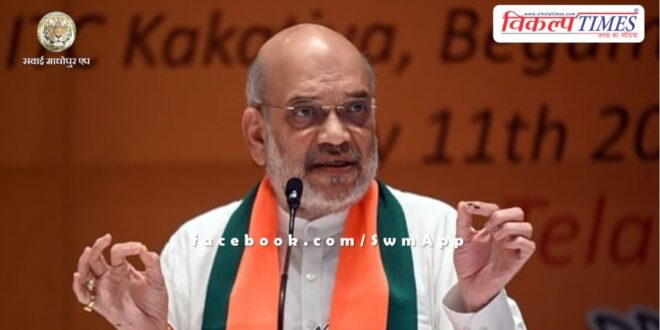 Amit Shah's claim- 'PM Modi has achieved full majority in the elections held so far'