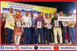 Apna Ghar Seva Samiti honored media workers in gangapur city
