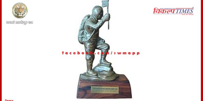 Apply for Tenzing Norgay National Adventure Award by 14th June
