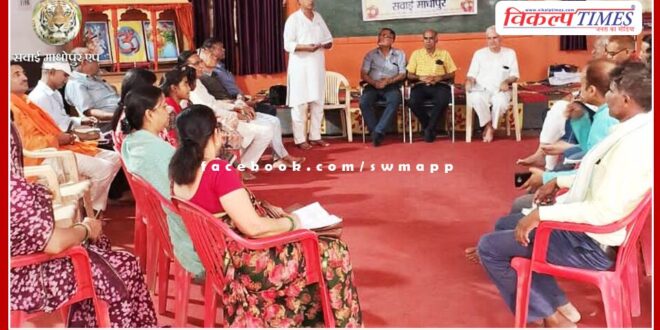 Arrangements for Shri Ram Janaki Third All Caste Marriage Conference finalized