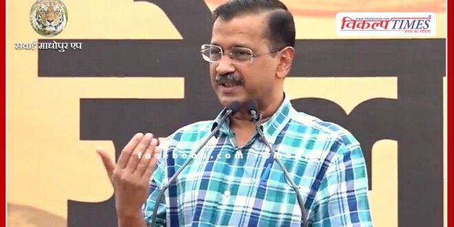 Arvind Kejriwal accused PM Modi and BJP of running Operation Jhadu
