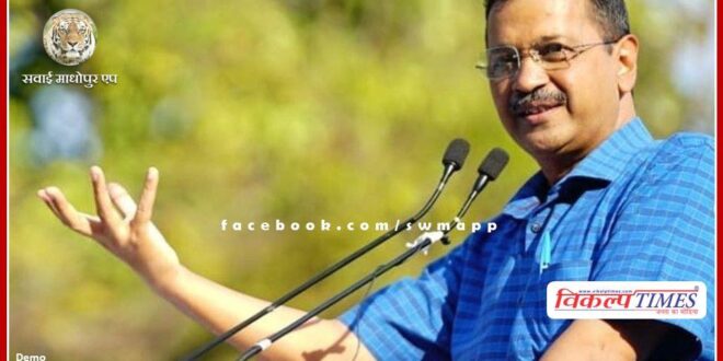 Arvind Kejriwal gets interim bail from Supreme Court till 1th June