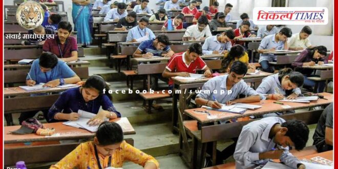 Assistant Professor, Librarian and PTI Examination-2023 completed