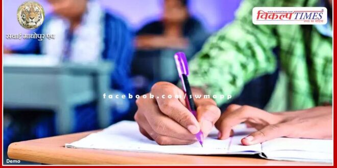 Assistant Professor, Librarian and Physical Training Instructor Examination-2023 History subject examination completed