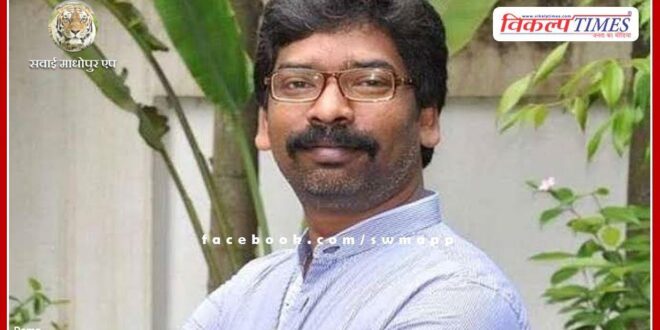 Bail plea of ​​former Jharkhand CM Hemant Soren rejected