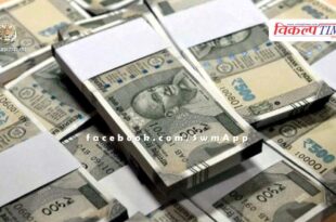 Benefited by accepting claim of Rs 10 lakh in sawai madhopur