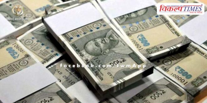 Benefited by accepting claim of Rs 10 lakh in sawai madhopur