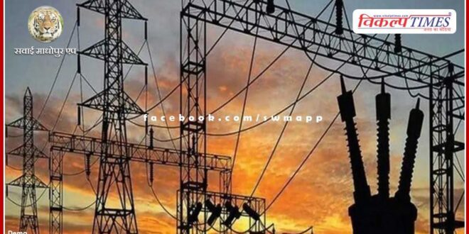Bhajanlal government's big decision regarding cheap electricity production