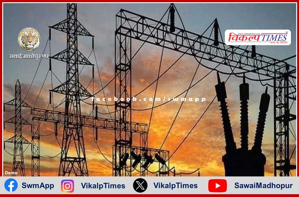 Bhajanlal government's big decision regarding cheap electricity production