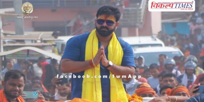 Bhojpuri star Pawan Singh expelled by BJP from the party