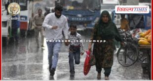 Big change in the weather of Rajasthan, Meteorological Department issued alert