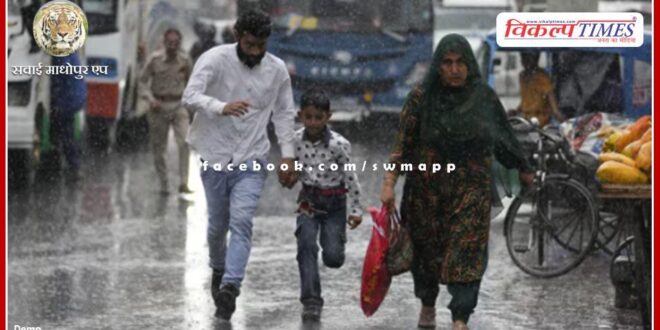 Big change in the weather of Rajasthan, Meteorological Department issued alert