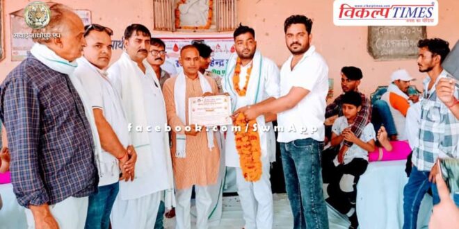 Blood donation camp was organized on the death anniversary of Mahendra Surwal in sawai madhopur