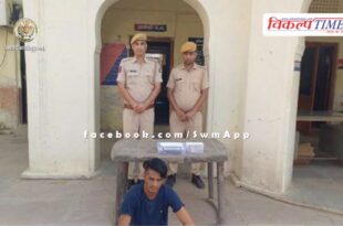 Bonli Sawai Madhopur Police News Update 26 May 2024