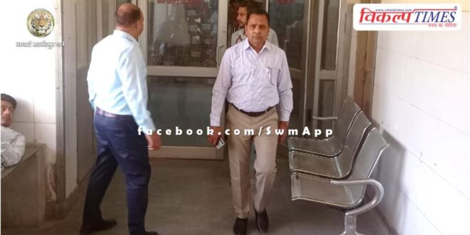 CMHO inspected medical institutions of Sawai Madhopur